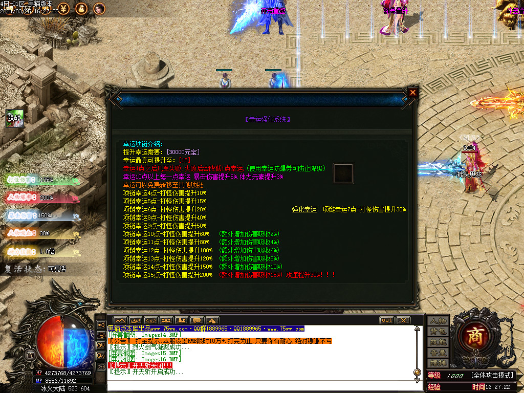 Images17.BMP