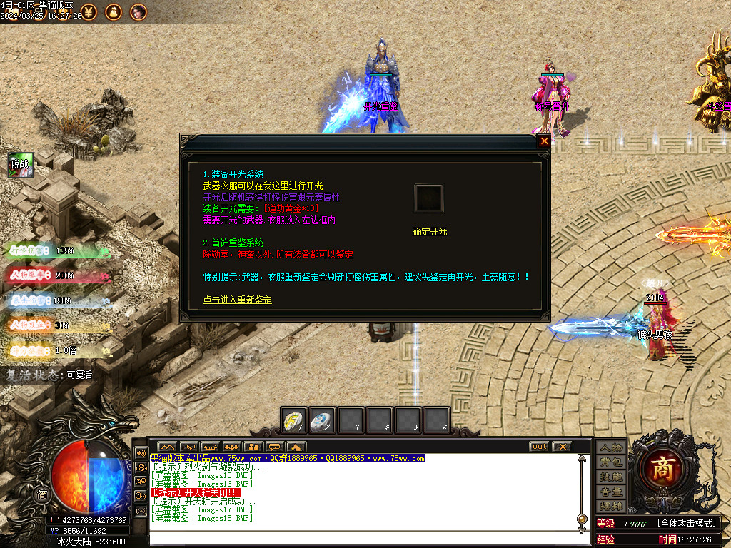 Images19.BMP