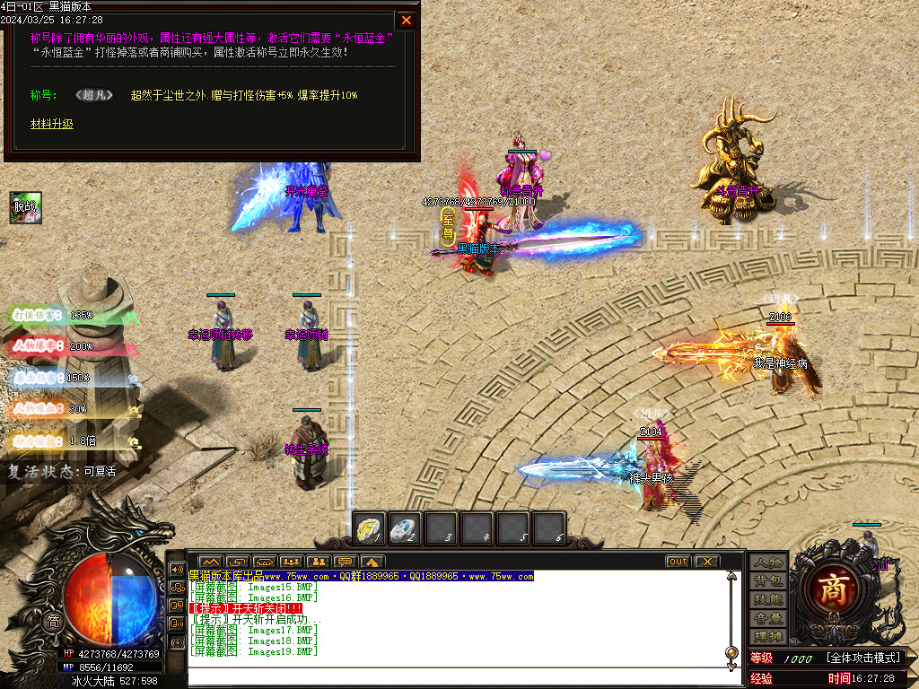 Images20.BMP