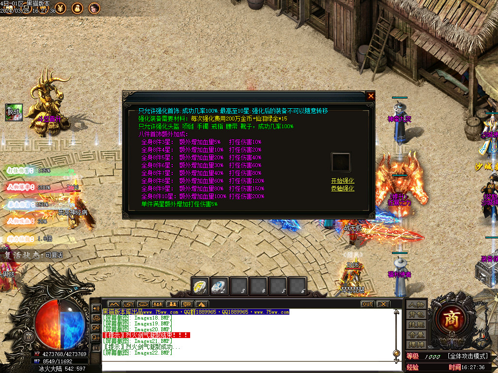 Images23.BMP