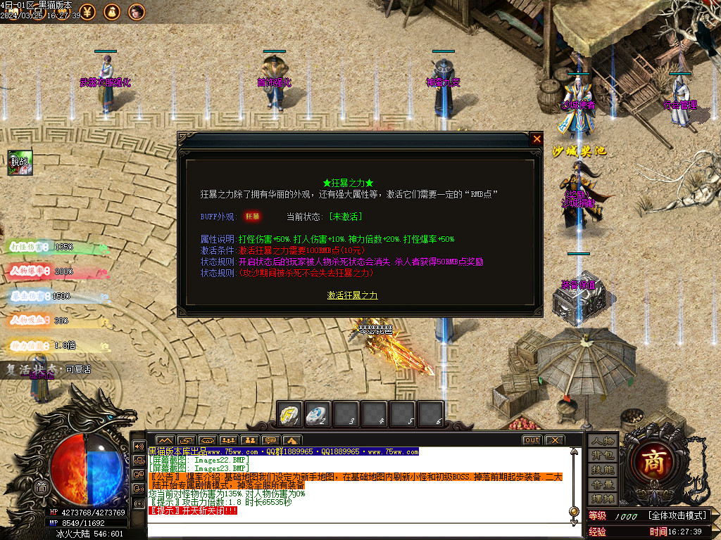Images24.BMP