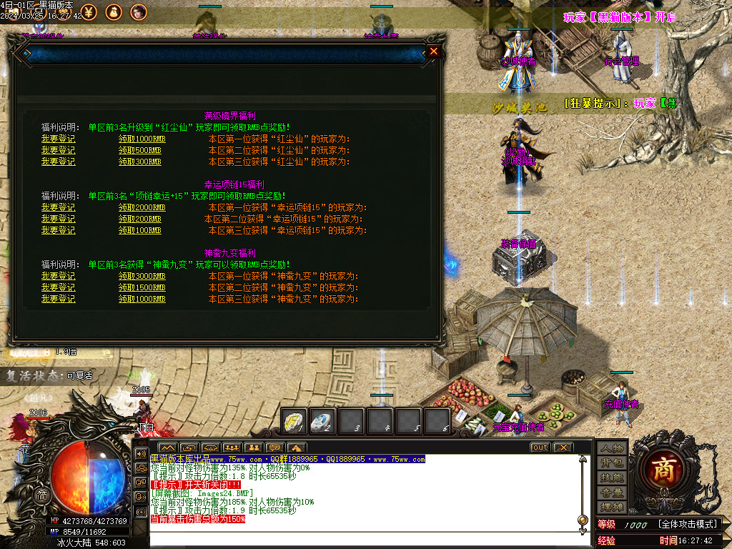 Images25.BMP