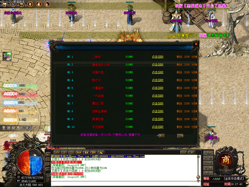 Images26.BMP