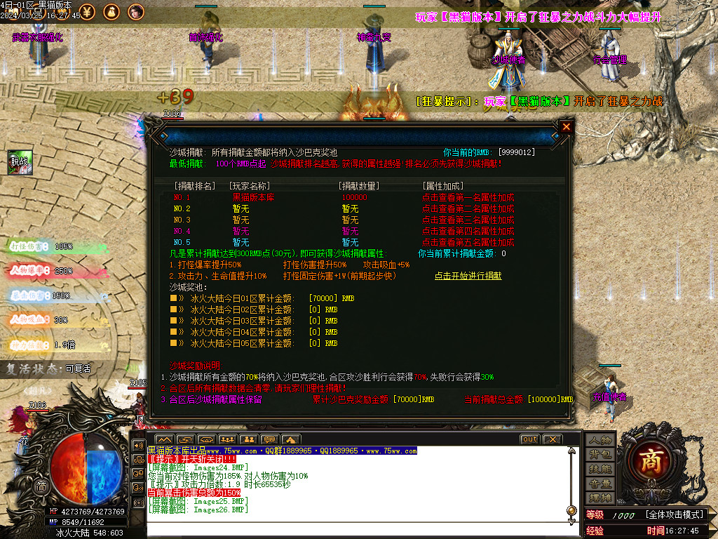 Images27.BMP
