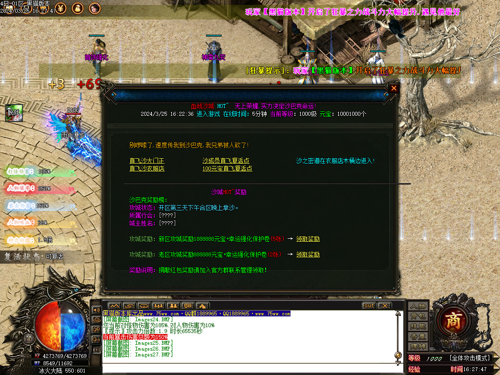 Images28.BMP