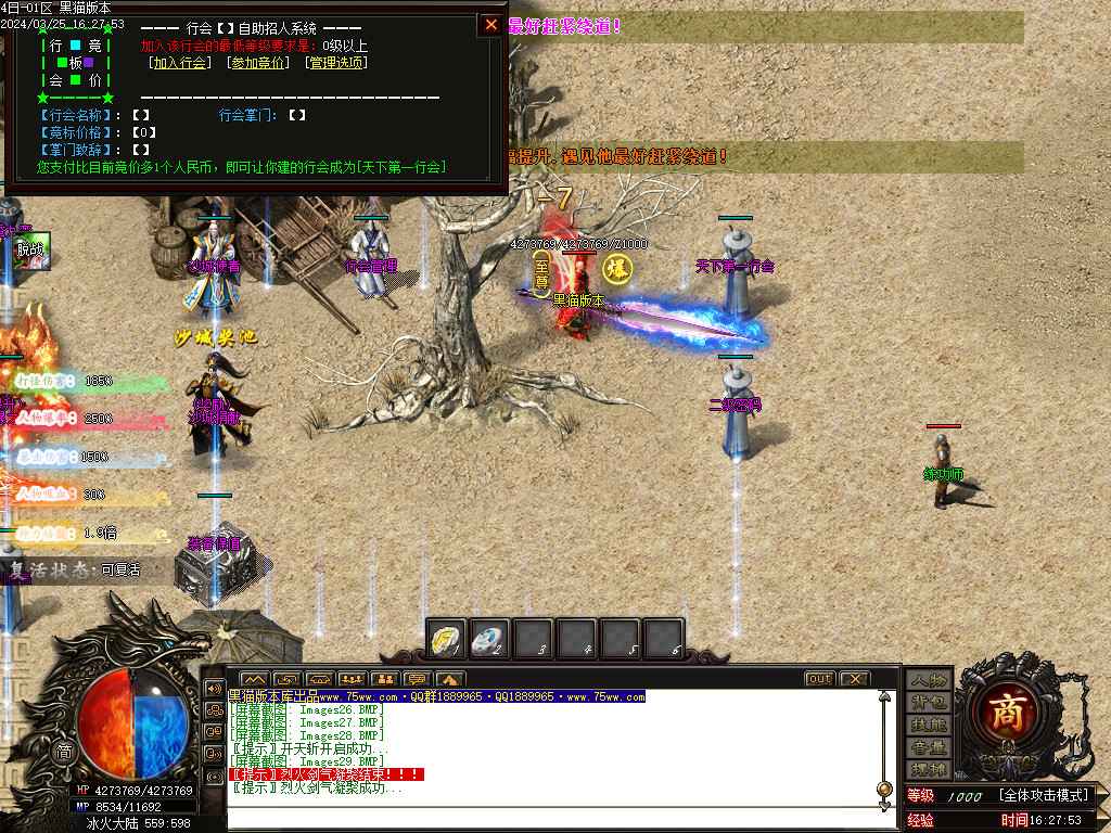 Images30.BMP