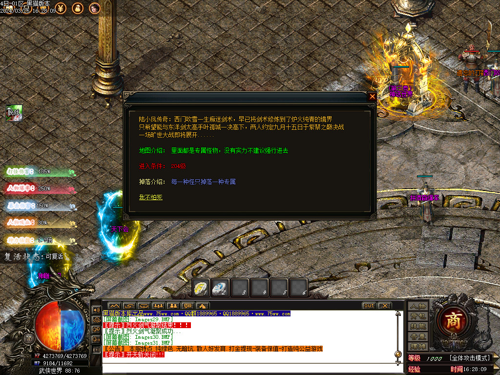 Images32.BMP