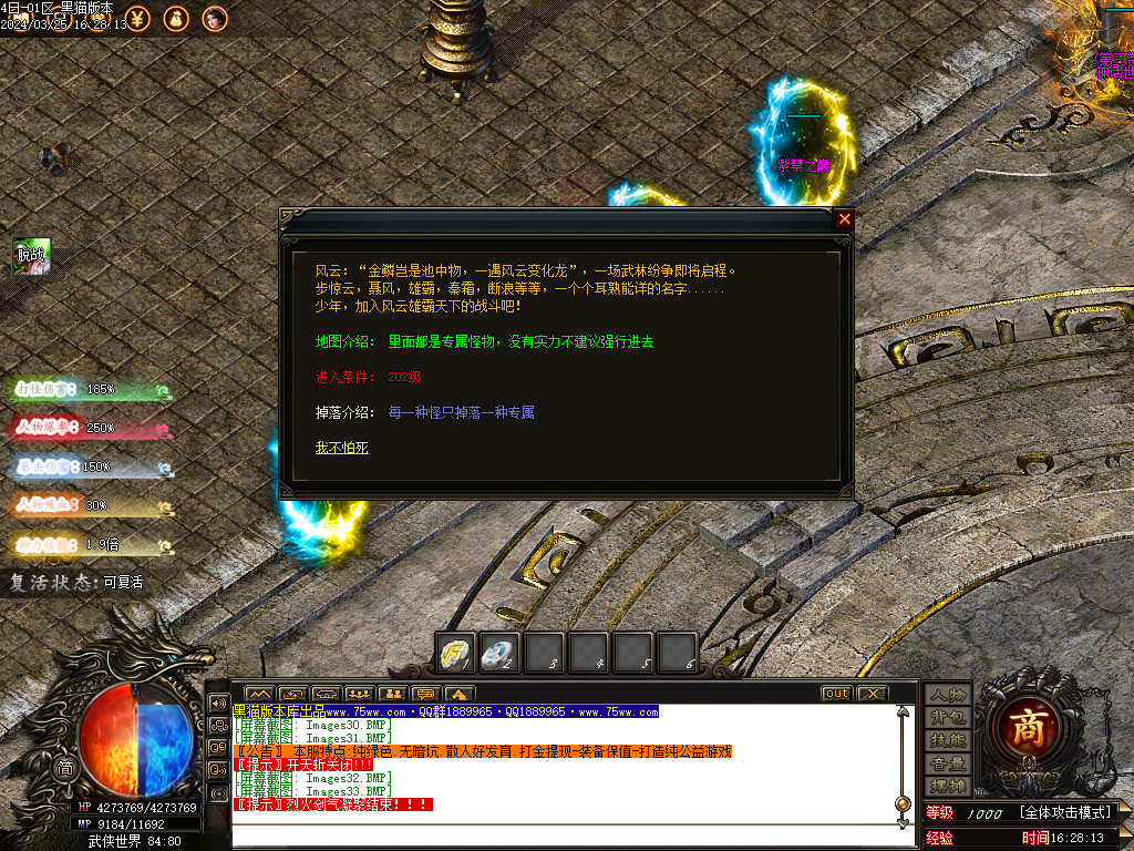Images34.BMP