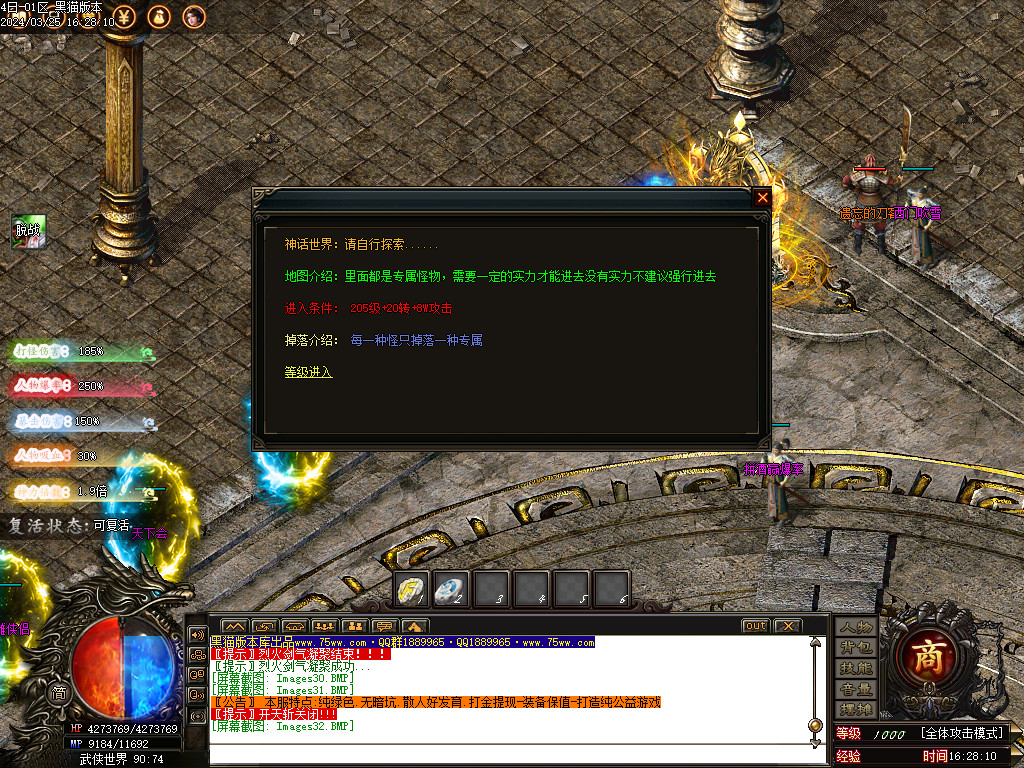 Images33.BMP