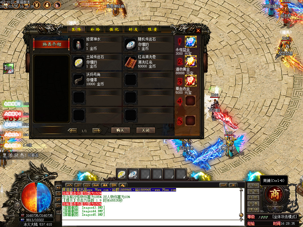 Images46.BMP
