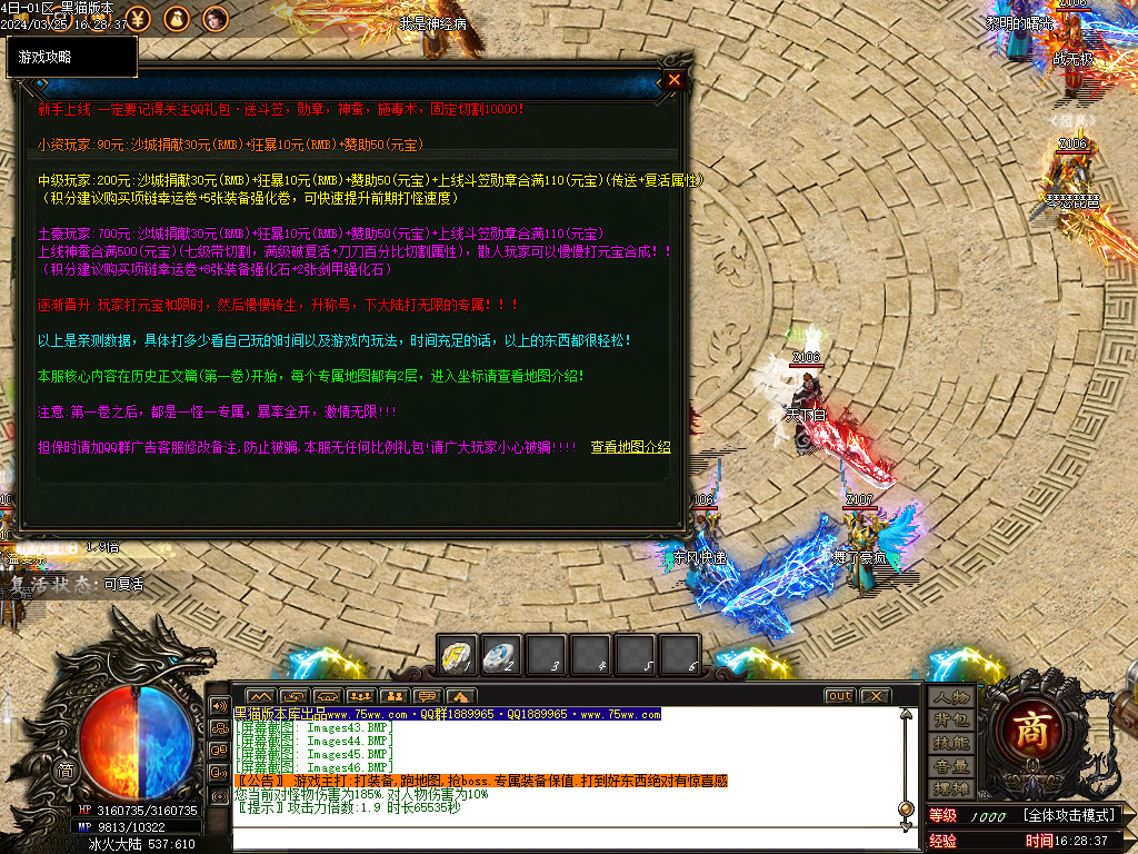 Images47.BMP