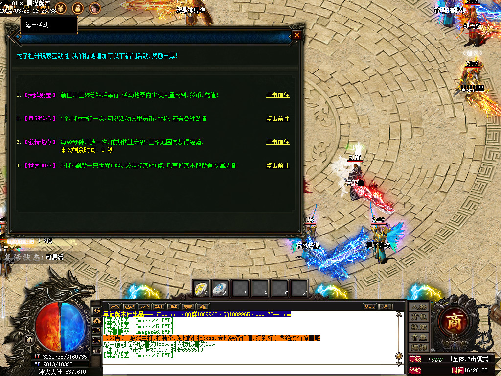 Images48.BMP