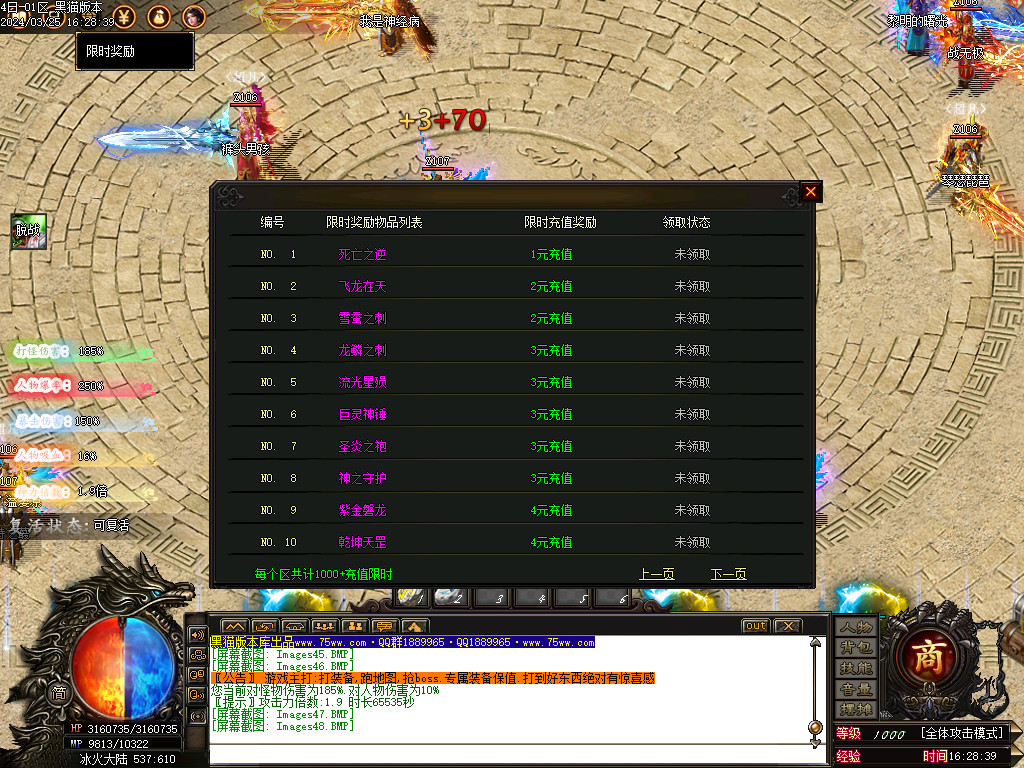 Images49.BMP
