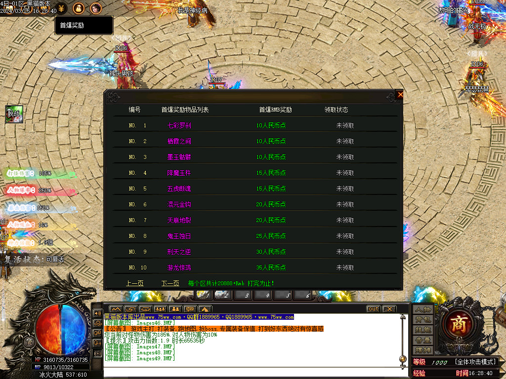 Images50.BMP