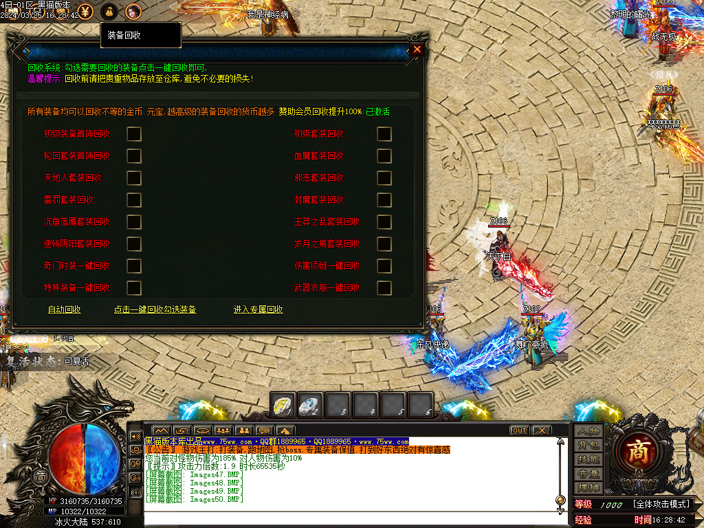 Images51.BMP