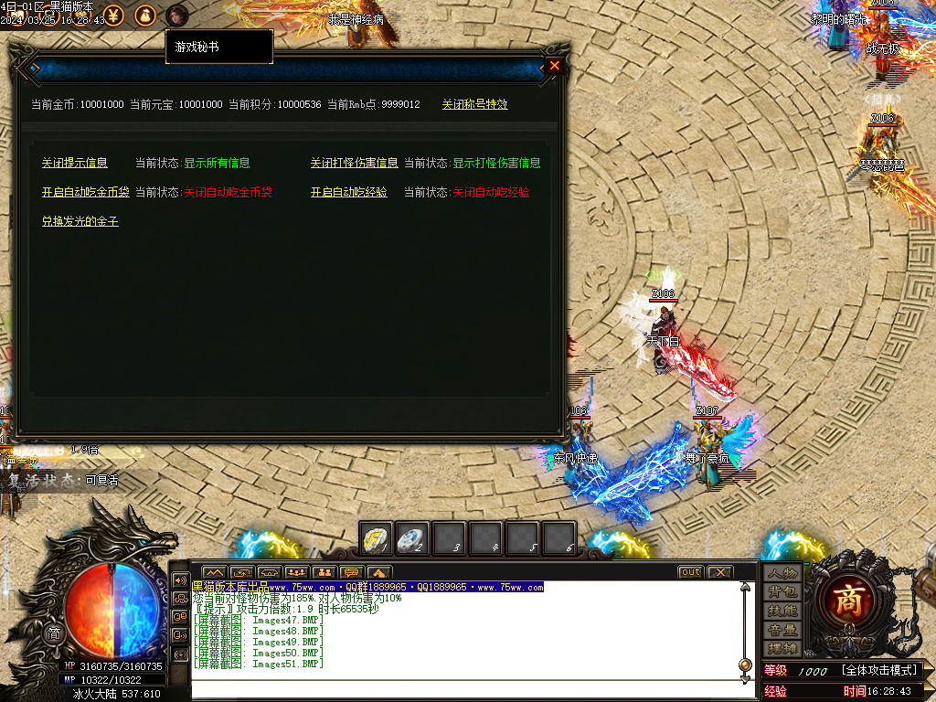 Images52.BMP