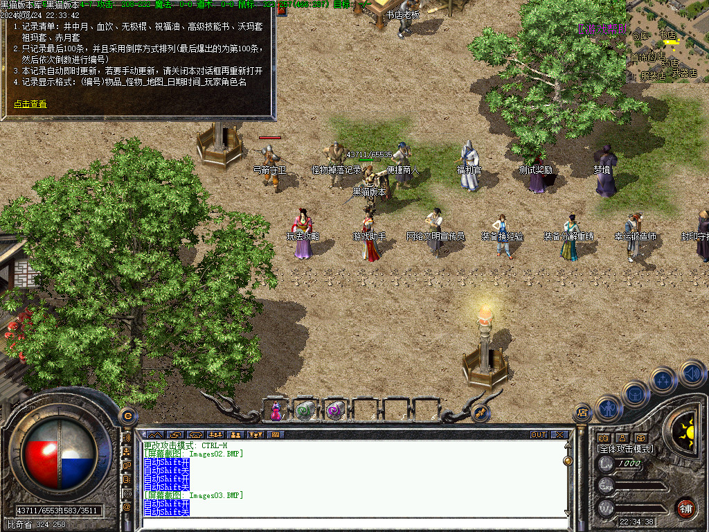Images04.BMP