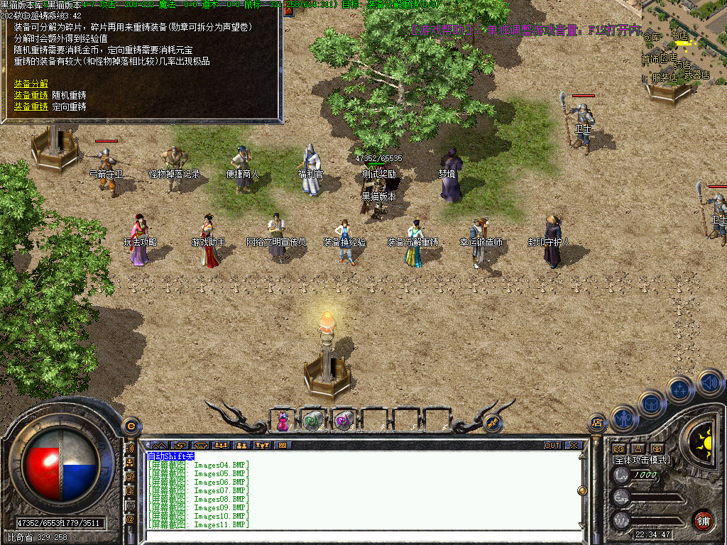 Images12.BMP