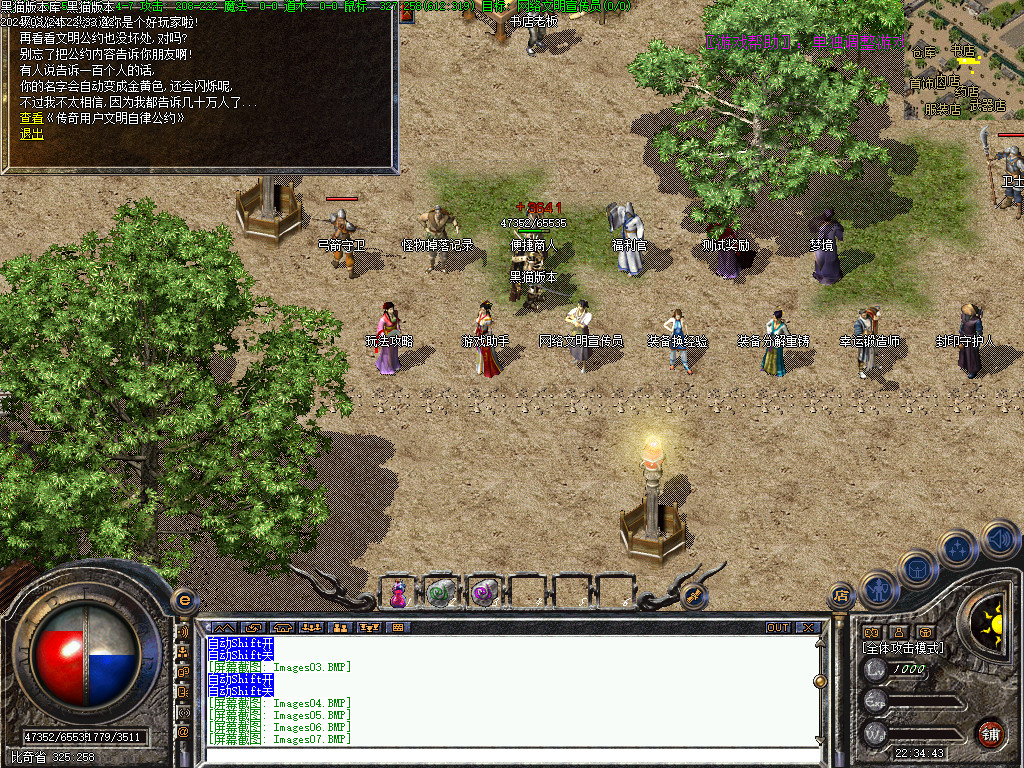 Images08.BMP