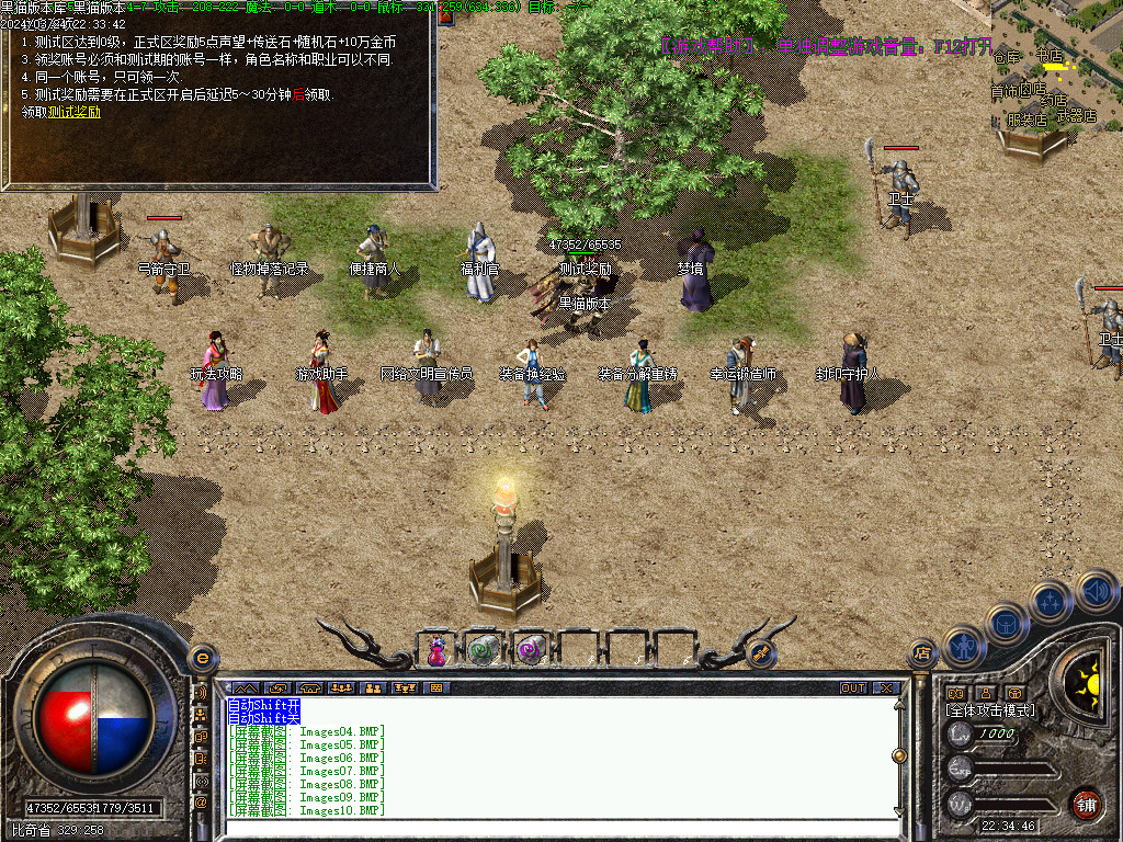 Images11.BMP