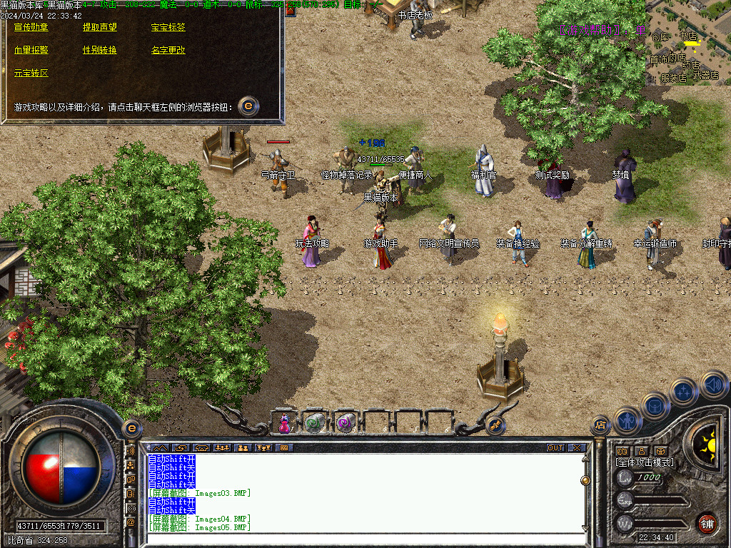 Images06.BMP