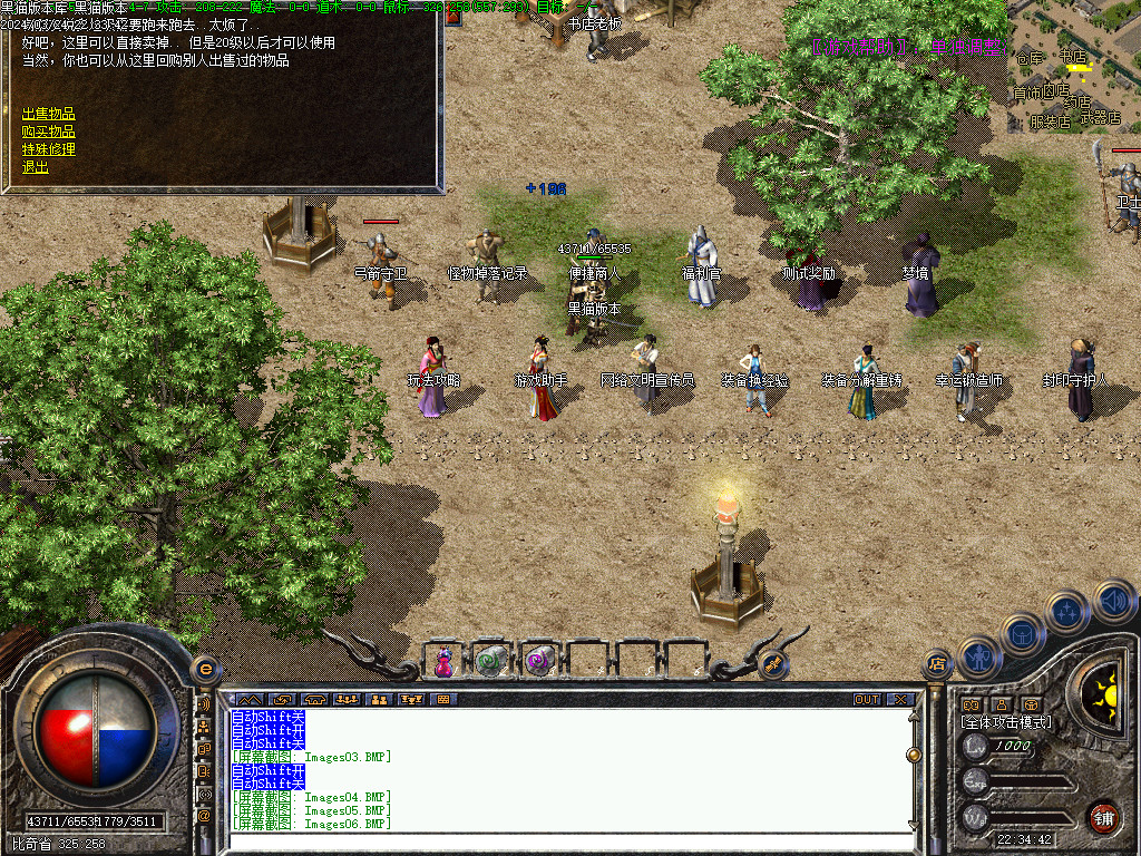 Images07.BMP