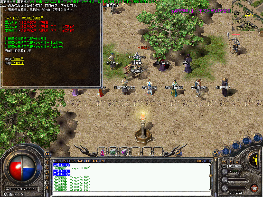 Images09.BMP