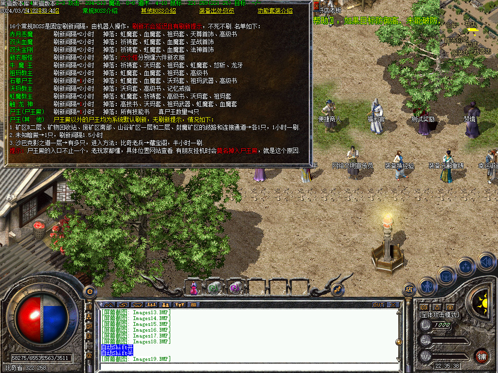 Images20.BMP