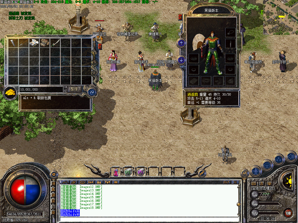 Images19.BMP