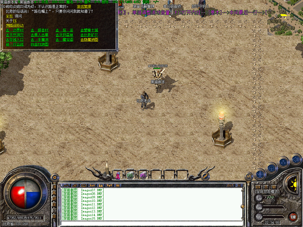 Images16.BMP