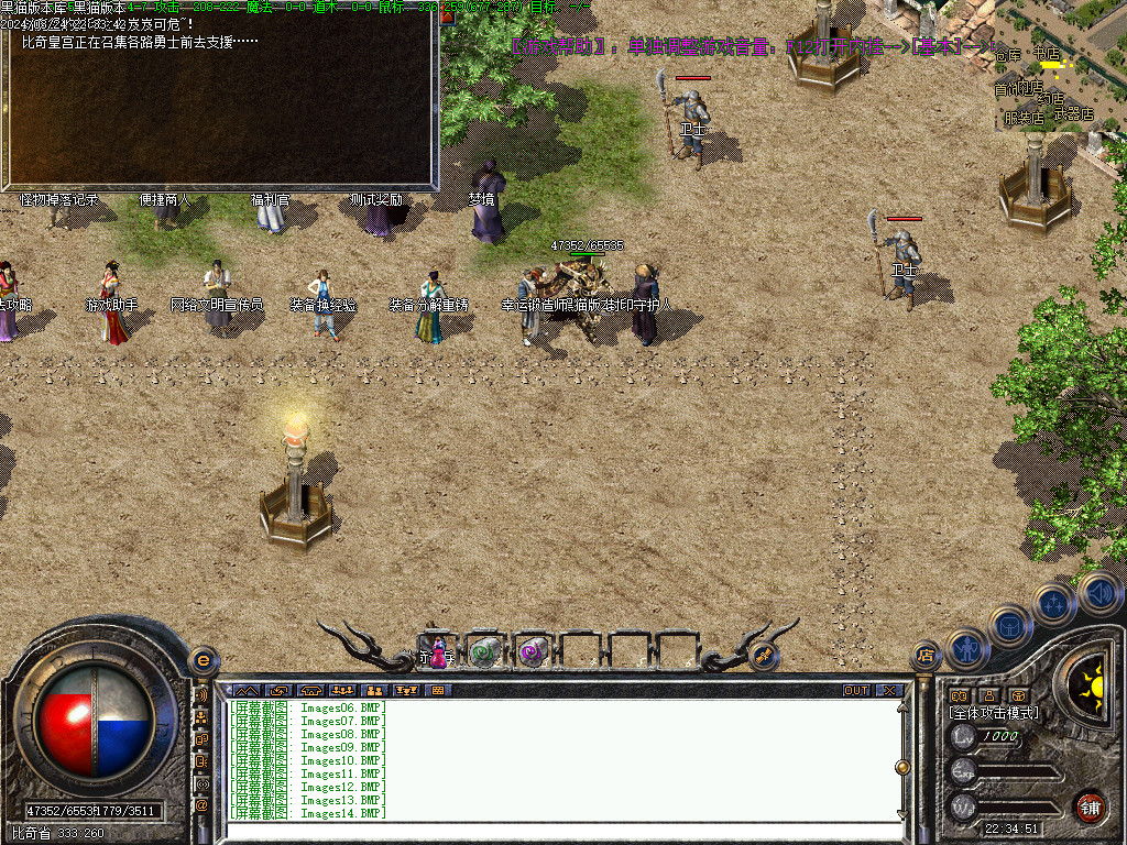 Images15.BMP