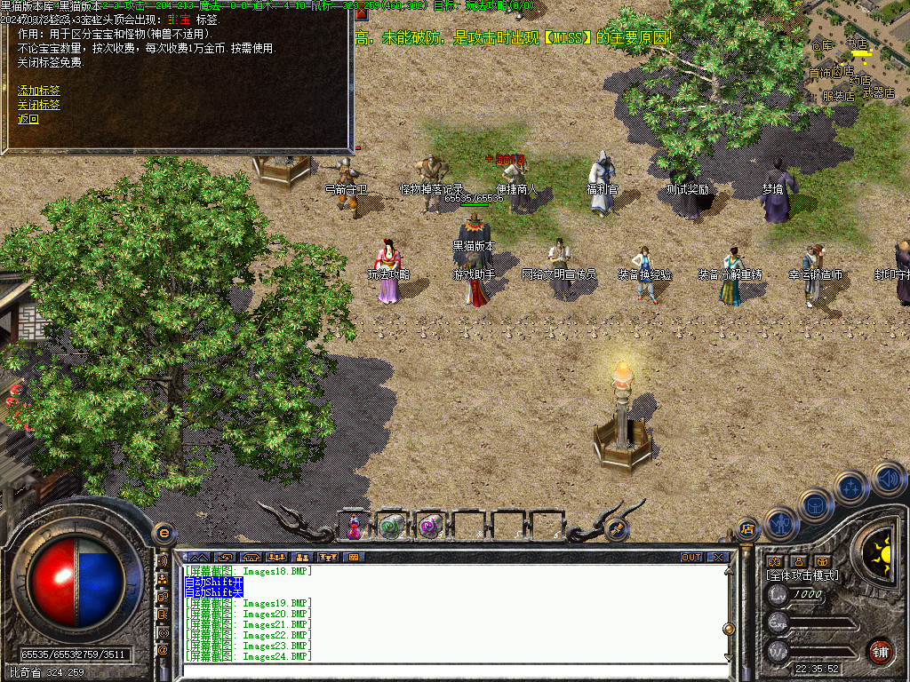 Images25.BMP