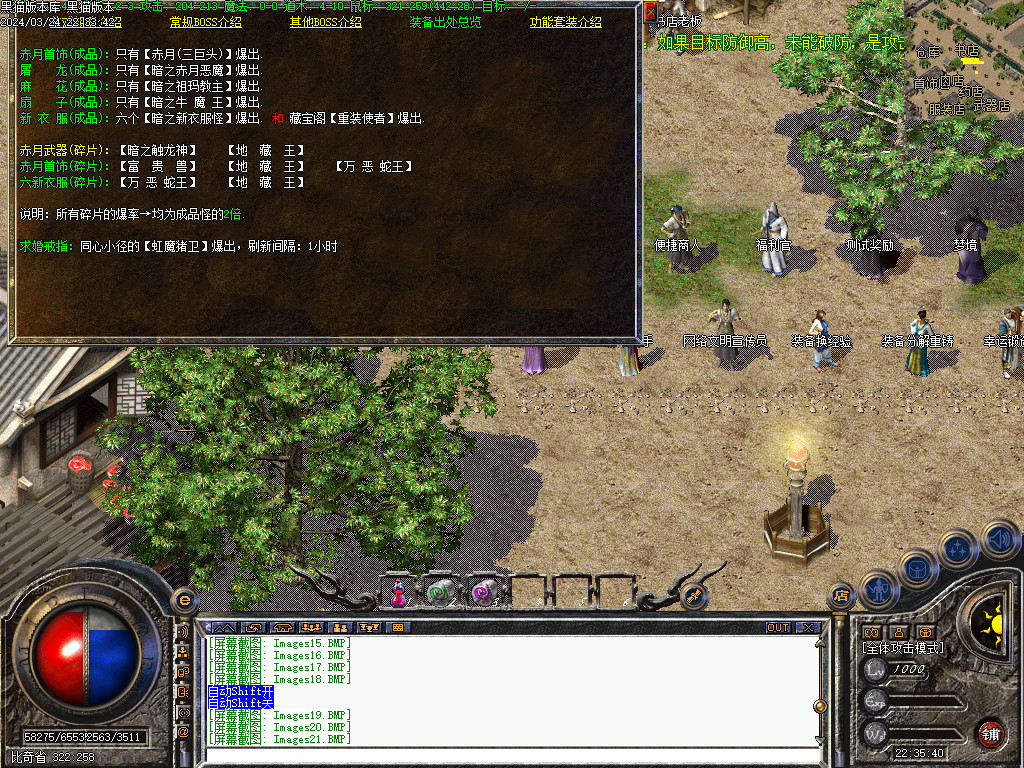 Images22.BMP