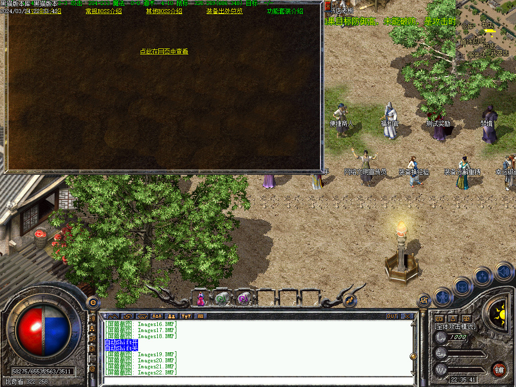Images23.BMP