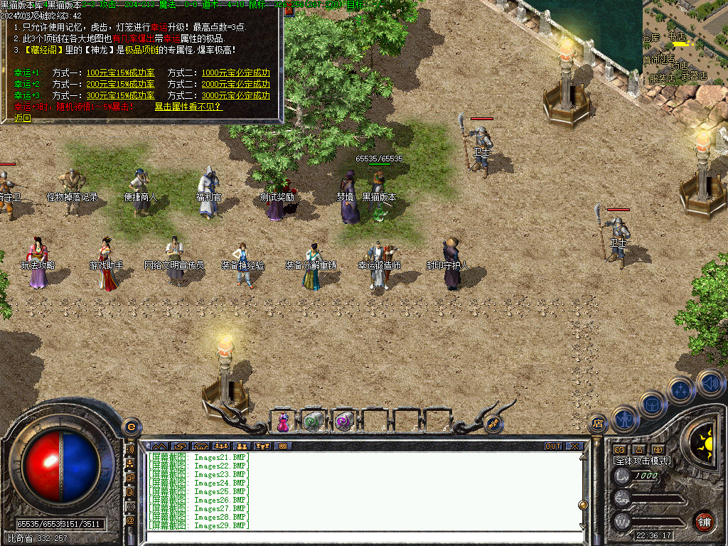 Images30.BMP