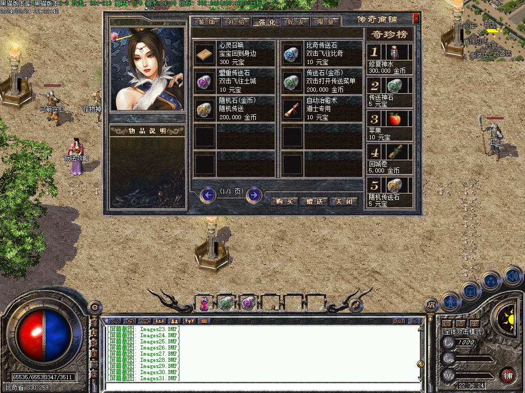 Images32.BMP