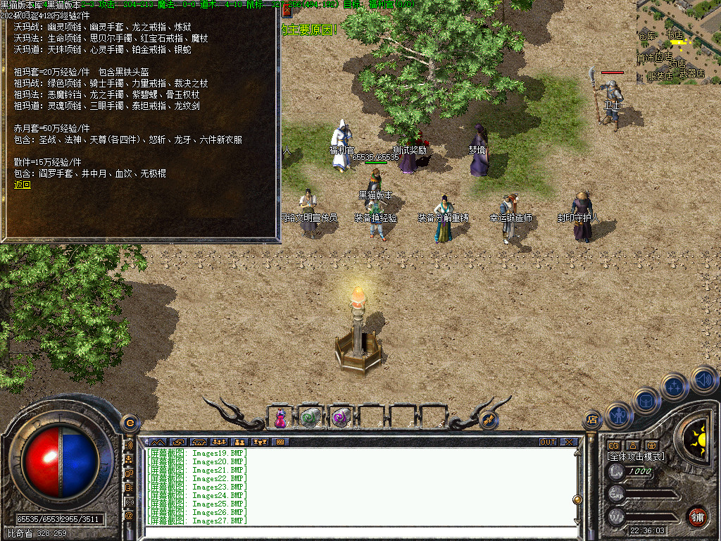 Images28.BMP