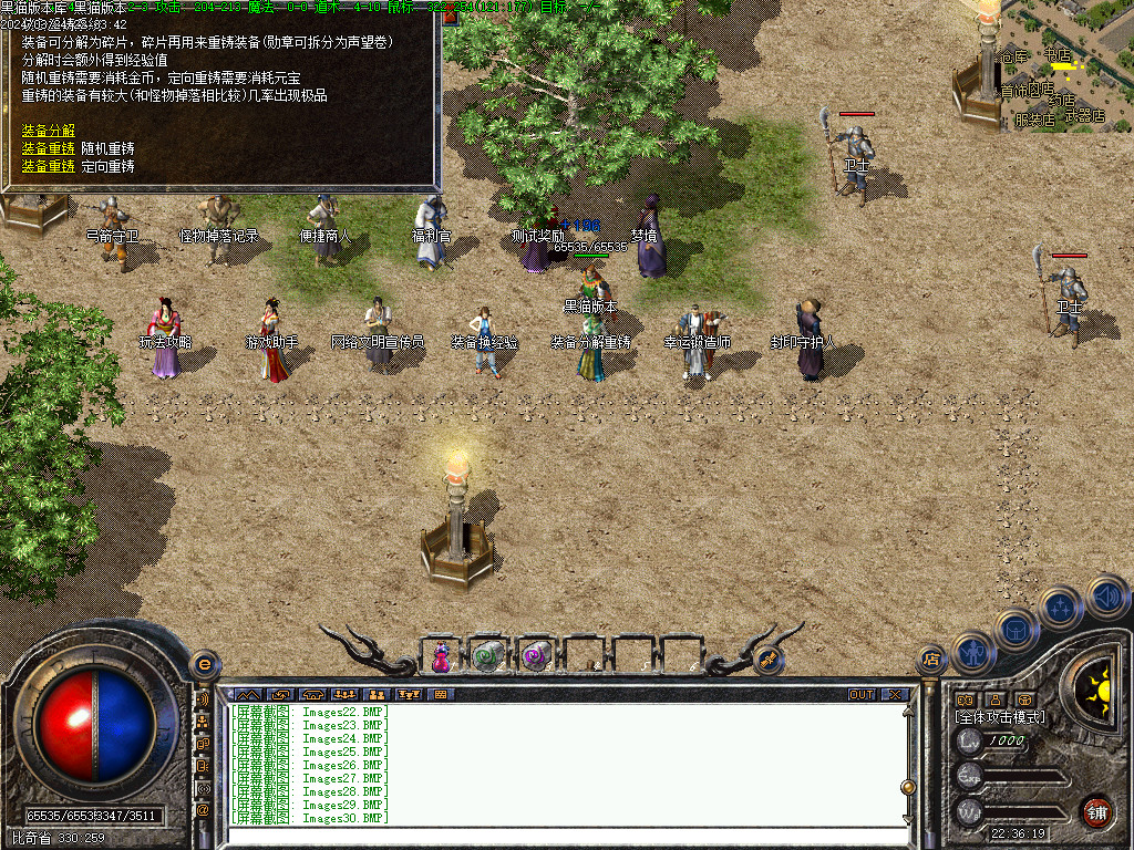 Images31.BMP