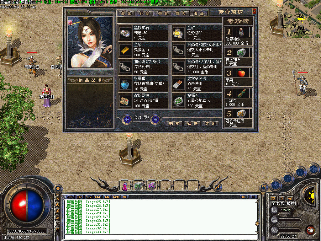 Images34.BMP