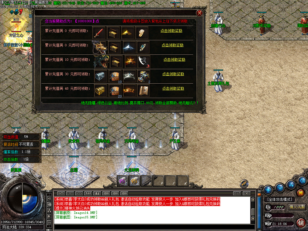 Images16.BMP