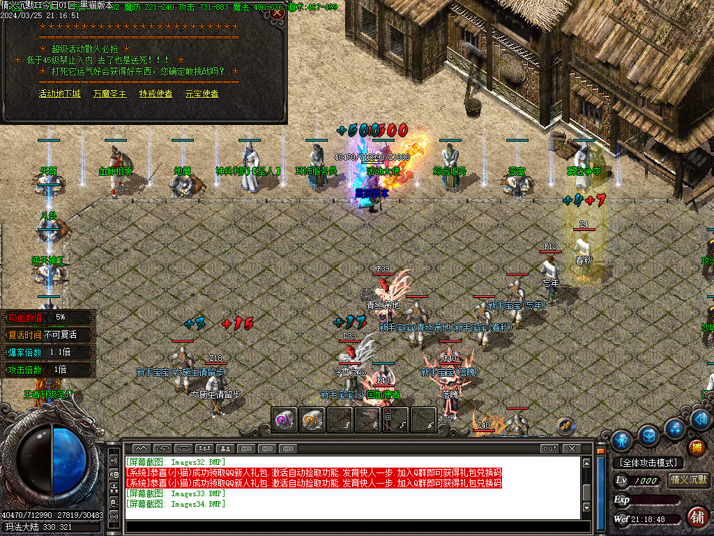 Images35.BMP