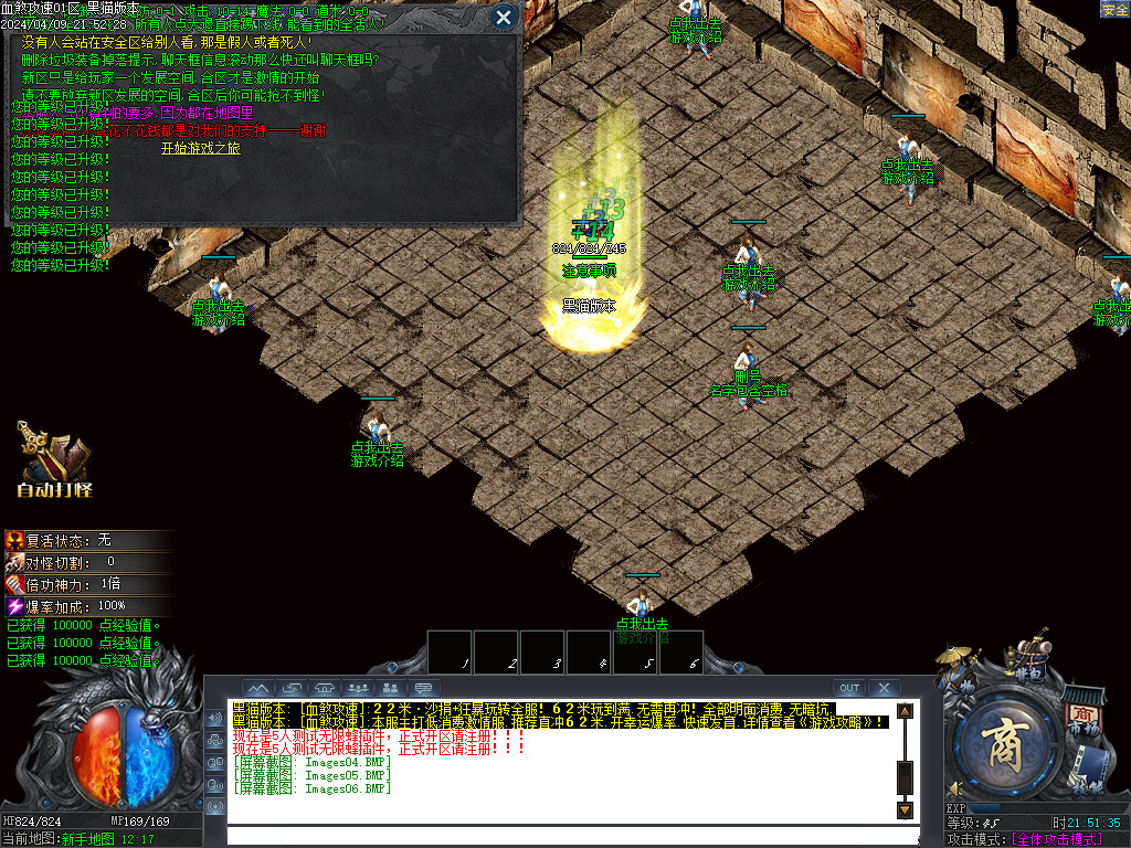Images07.BMP