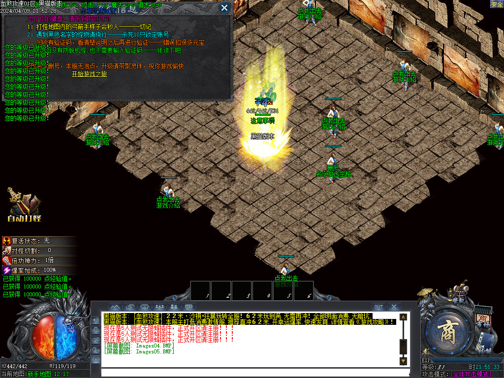 Images06.BMP