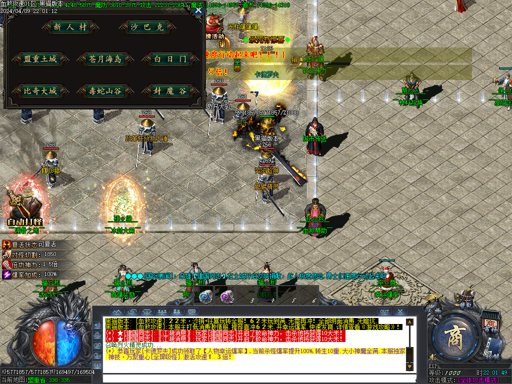 Images18.BMP