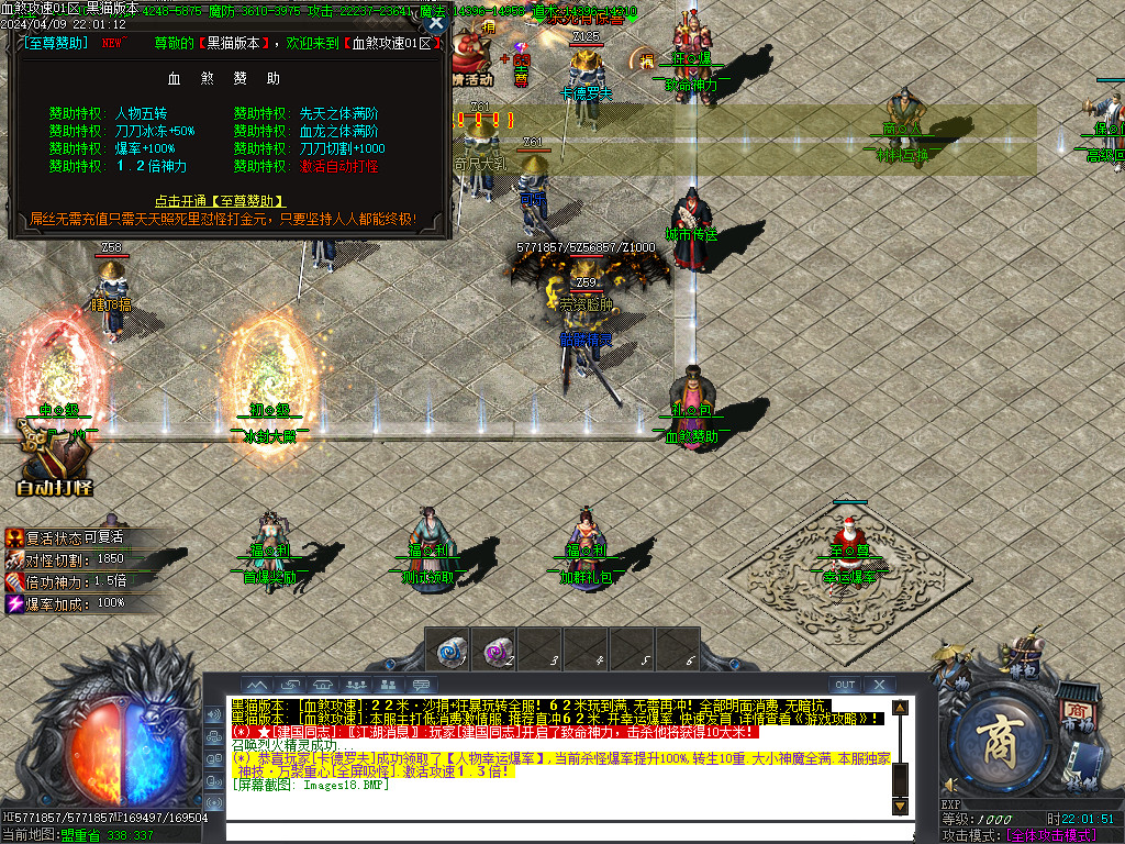 Images19.BMP