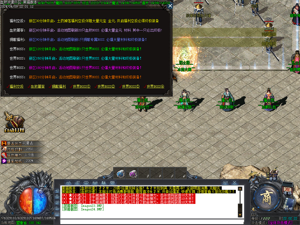 Images25.BMP
