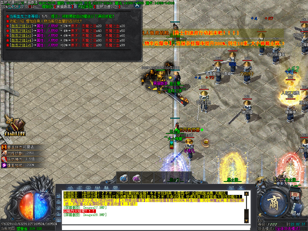 Images29.BMP