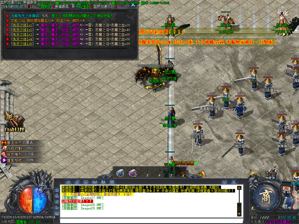 Images30.BMP