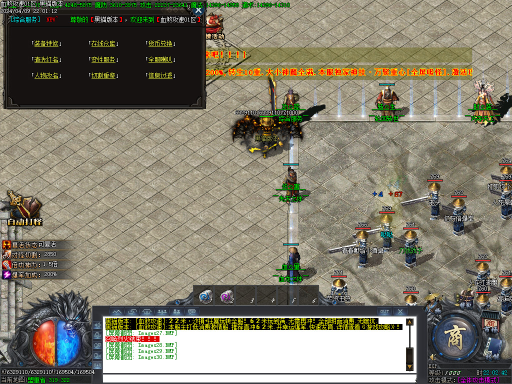 Images31.BMP