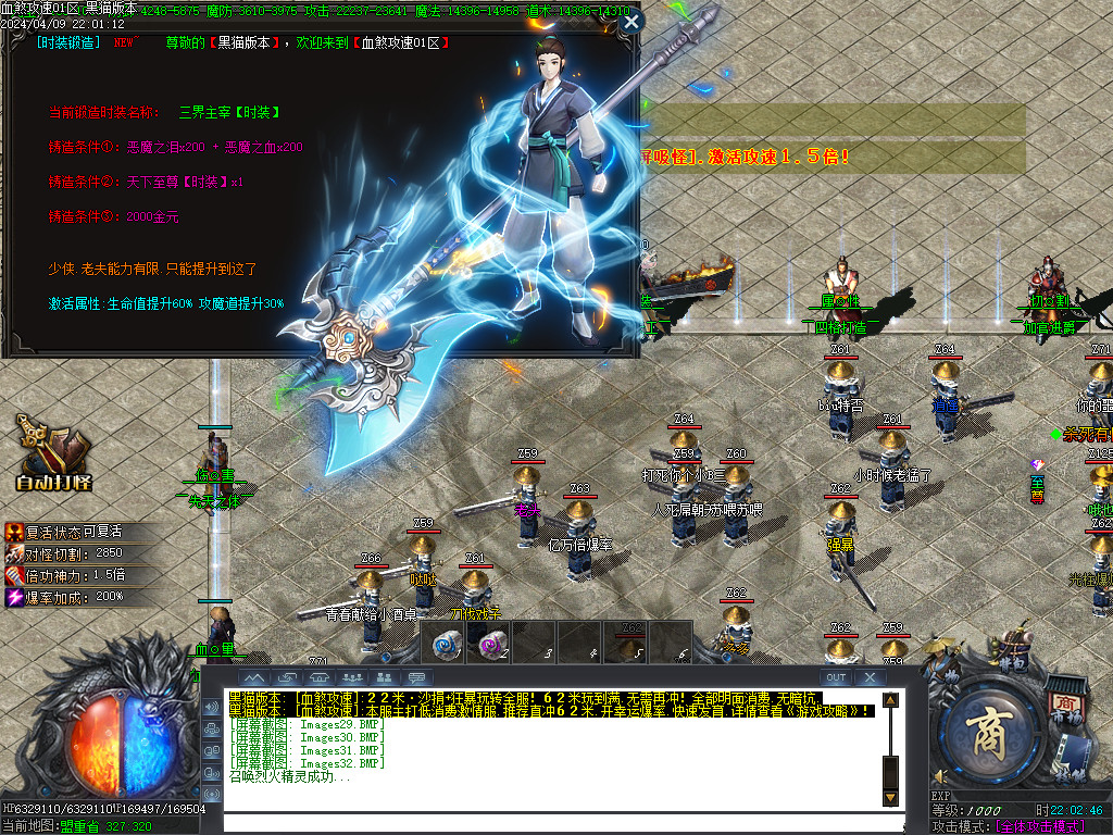 Images33.BMP